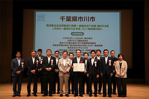 画像：有楽町朝日ホールで行われた選定証授与式