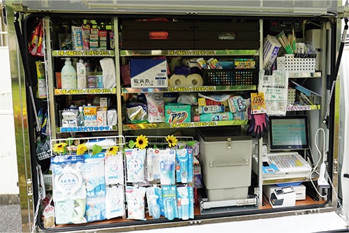 画像:日用品