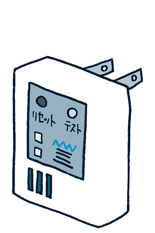 イラスト:コンセント型感震ブレーカー