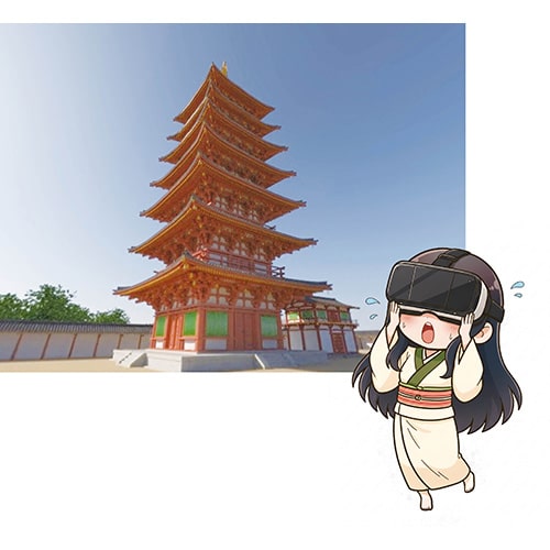 古代の姿を体験できるVR
