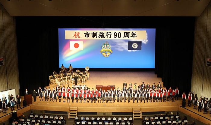 画像：市制施行90周年記念式典の様子
