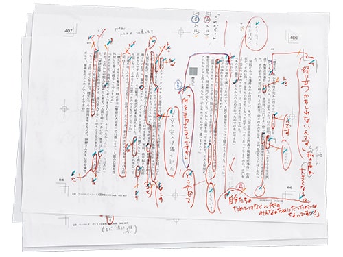 画像：『ペッパーズ・ゴースト』（文庫版）校正原稿
