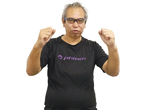 画像：[4]両拳を前に突き出す