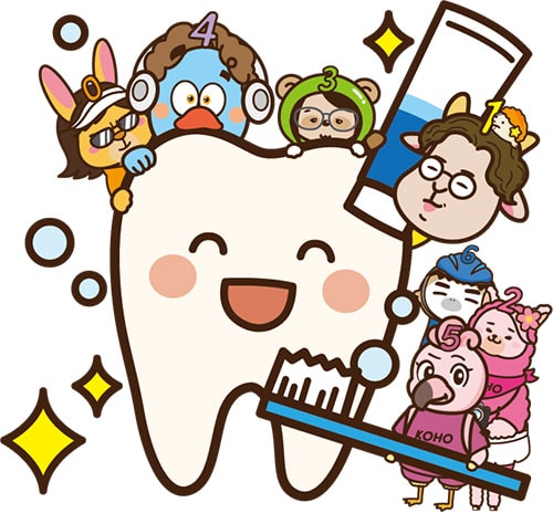 イラスト：11月8日はいい歯の日