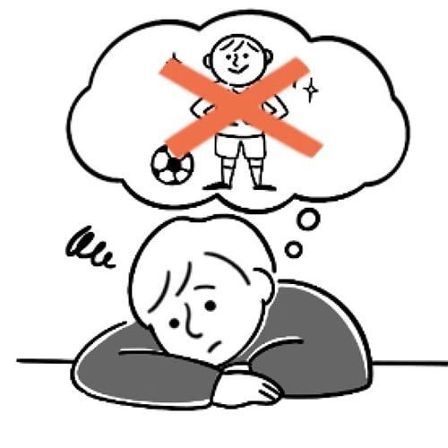 イラスト：子どもらしく自由に夢を描くこと