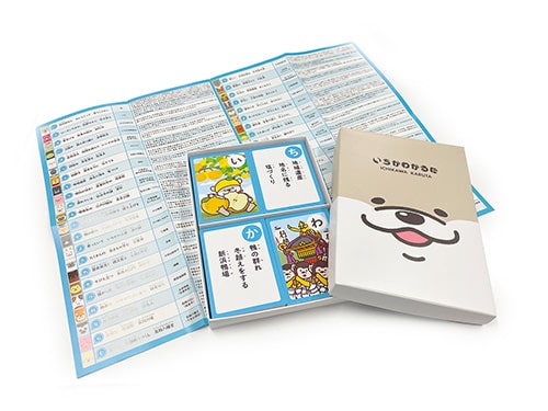 イラスト：画像：「いちかわかるた」を販売しています