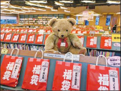 画像：借りてからのお楽しみ 図書館員が選んだ「本の福袋」