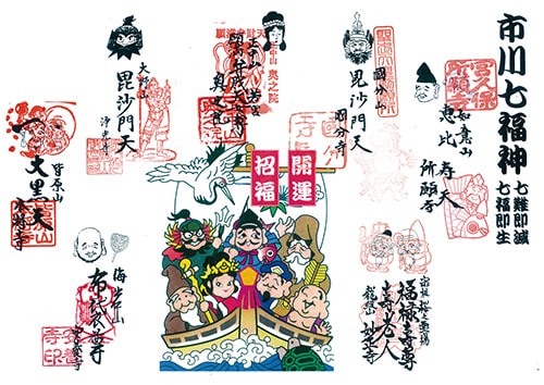 画像：専用の色紙に御朱印（有料）