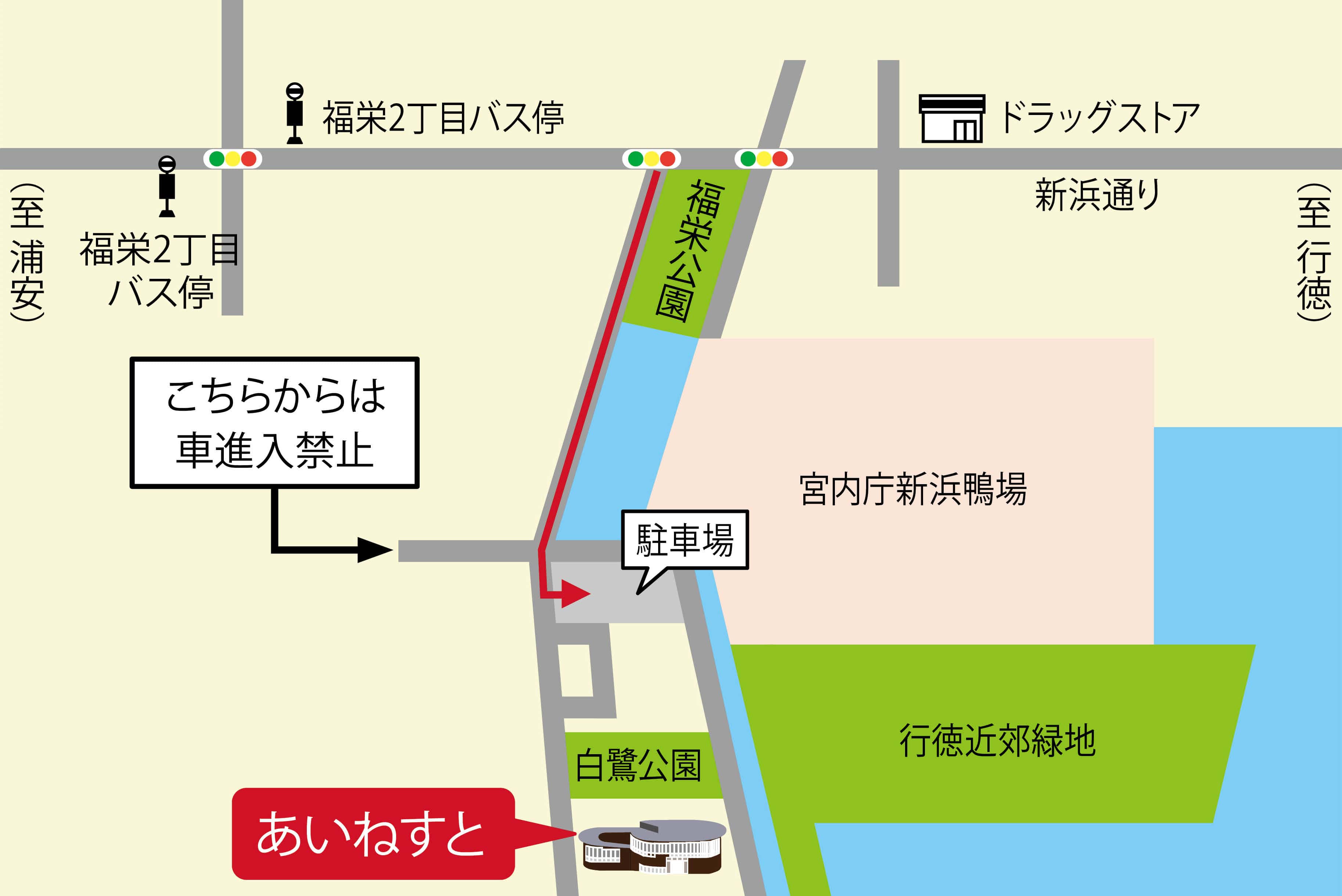 地図：あいねすとへの行き方