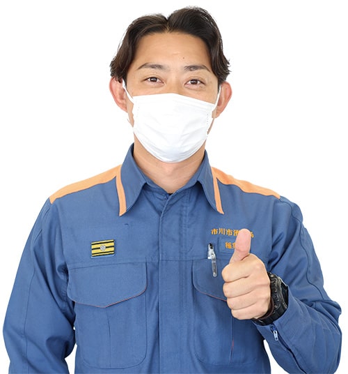 顔画像：【対策】の人