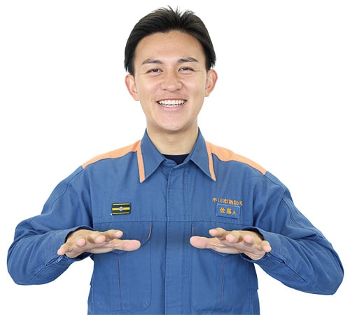 顔画像：【対策】の人