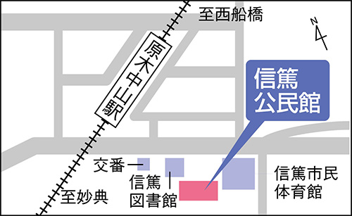 画像：[10]信篤公民館