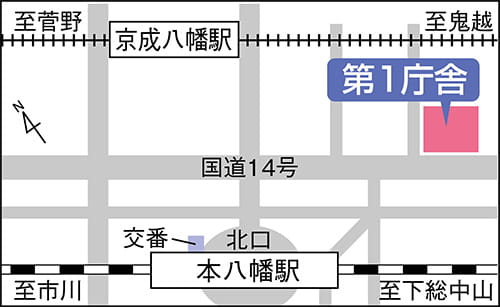 画像：[1]市役所第1庁舎