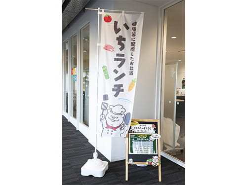 画像：のぼりが目印です