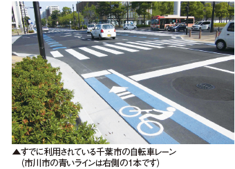広報いちかわ3月5日号 特集2 トピックス 市川市公式webサイト 広報いちかわ3月5日号 特集2 トピックス 市川市公式webサイト