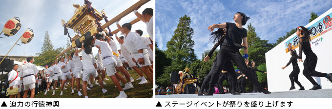 迫力の行徳神輿／ステージイベントが祭りを盛り上げます