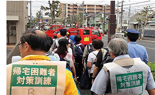 帰宅困難者対策訓練