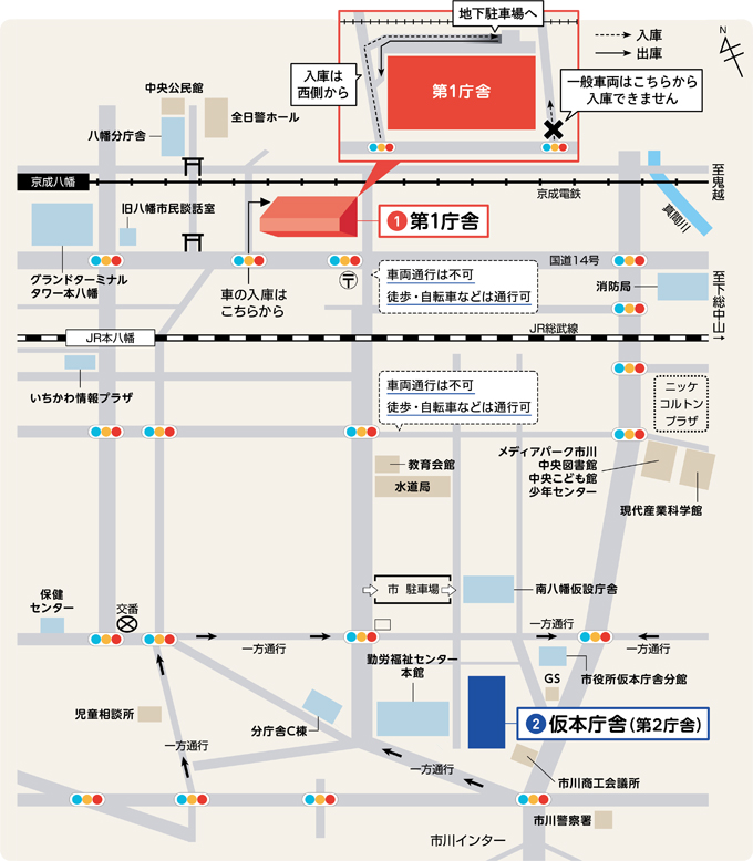 第1庁舎、仮本庁舎の周辺地図