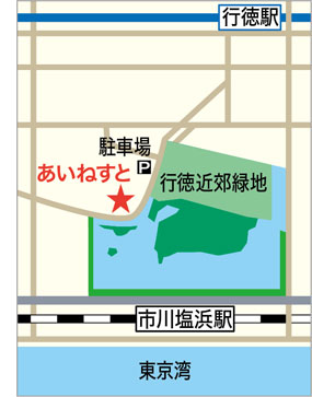 地域をつなぐ、新たな情報発信基地