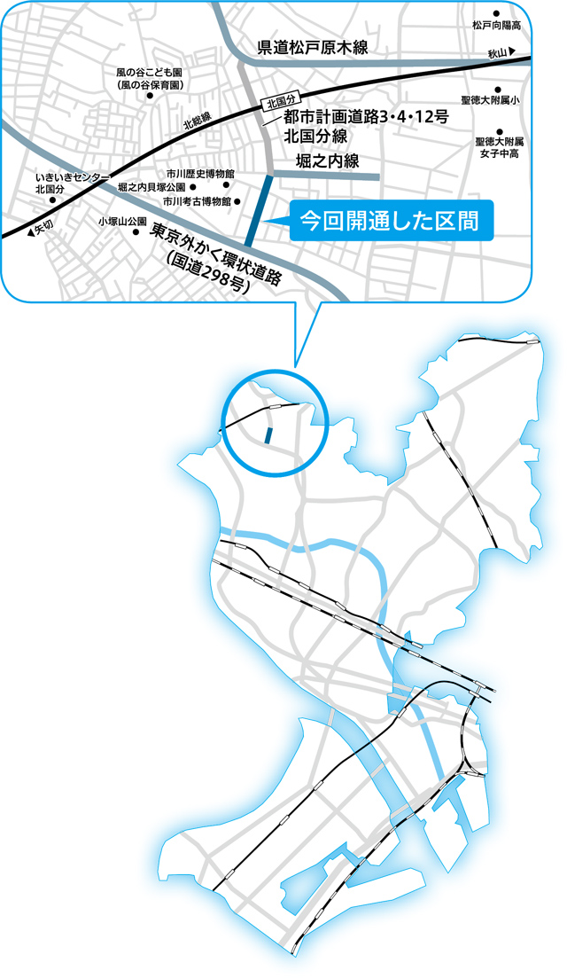 都市計画道路3・4・12号北国分線