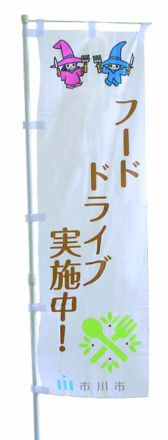 10月は3R推進月間です