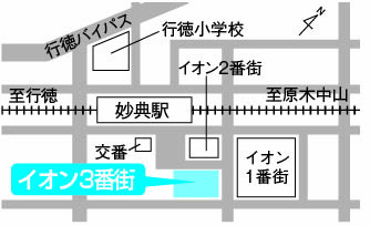 イオン市川妙典店