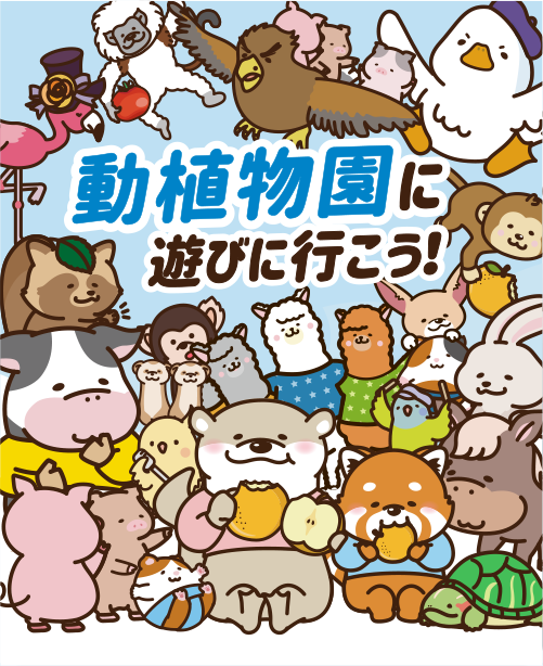 もうすぐおさるーむがオープン！の画像