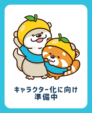 市川市キャラクターサイト（キャラクター化に向け準備中）