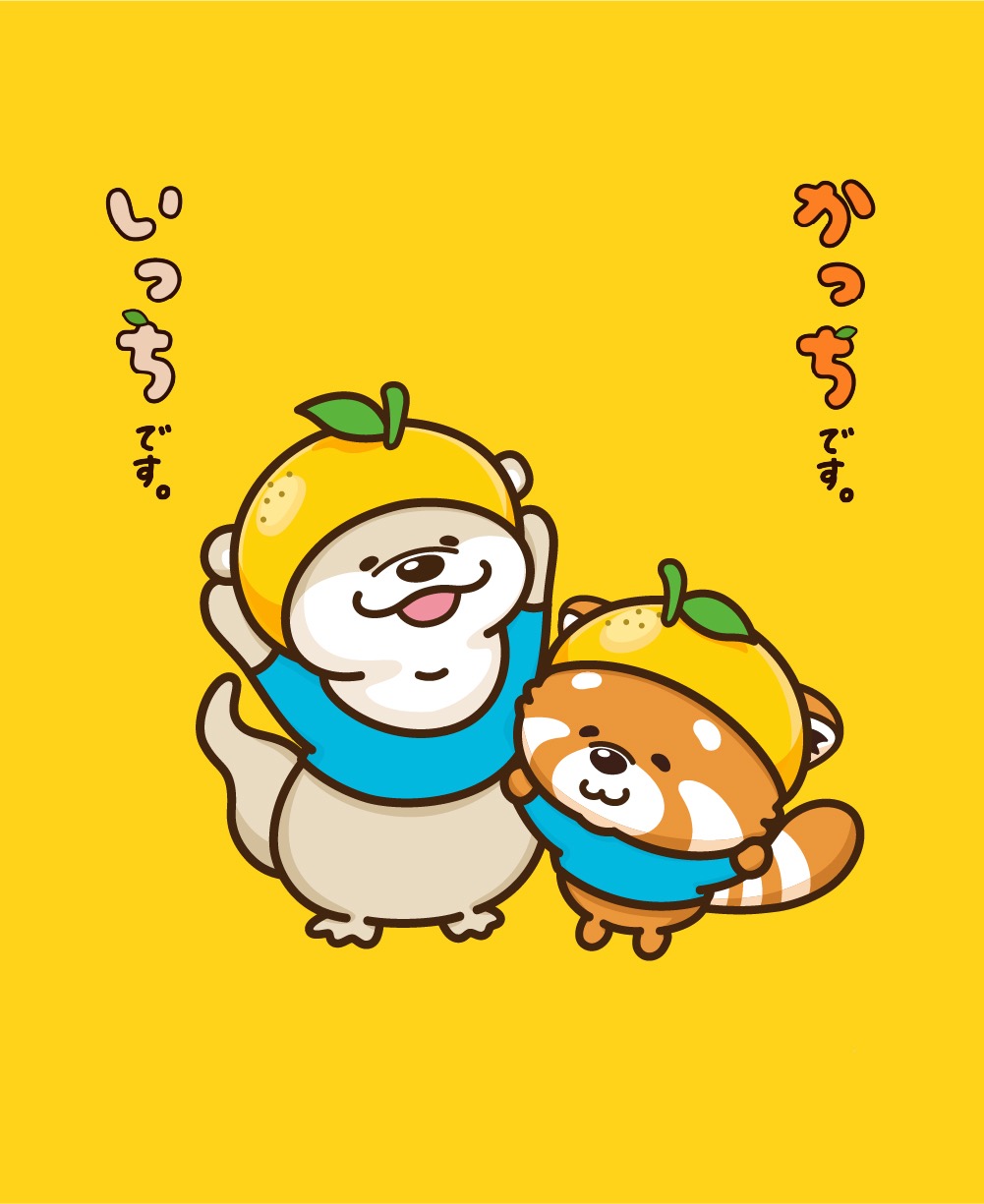 市川市 広報キャラクターのお名前決定！「いっち　と　かっち」公式サイト公開中！の画像