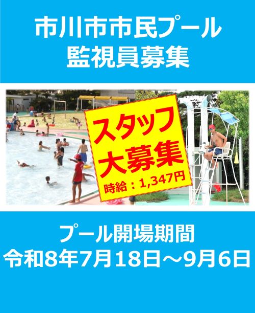 未経験・友達との応募も大歓迎です！の画像