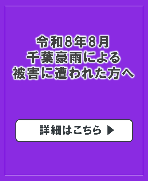 市が実施している支援などを掲載していますの画像