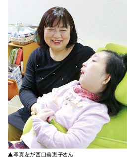 一緒に暮らしながら「想(おも)う」こと/西口 美恵子さんの画像