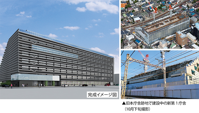 旧本庁舎跡地で建設中の新第１庁舎（10月下旬撮影）