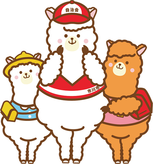 イラスト：自治会に入ろう