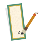 市川手児奈文学賞　贈賞式・入賞作品展の画像