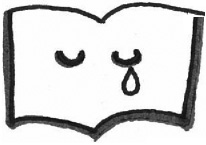 イラスト：「本が泣いています…」利用上のマナーを考えよう