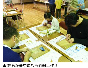 誰もが夢中になる竹細工作り