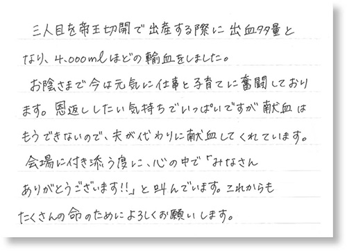 画像：40代女性