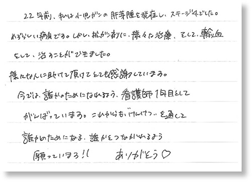 画像：20代女性