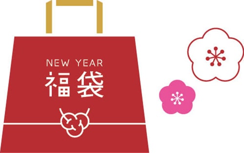 イラスト：福袋