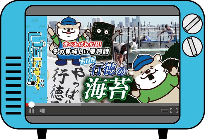 イラスト：市広報番組「いちにゅー」