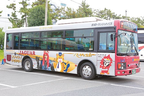 市内バスが「Jaguar号」に大変身の画像1
