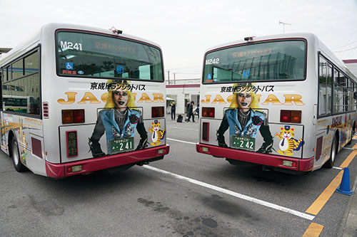 市内バスが「Jaguar号」に大変身の画像2