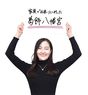 顔画像：まりな