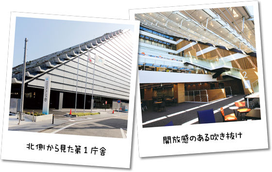 いよいよ全面オープン第1庁舎の画像