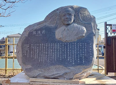 新たに寄贈された詩碑の写真