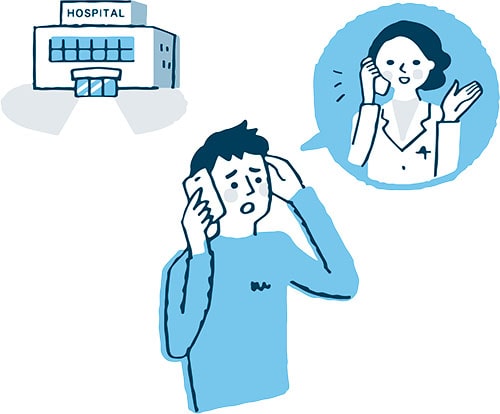 体調不良のときの画像