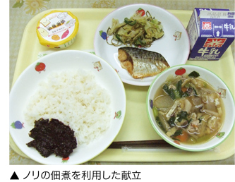ノリの佃煮を利用した献立