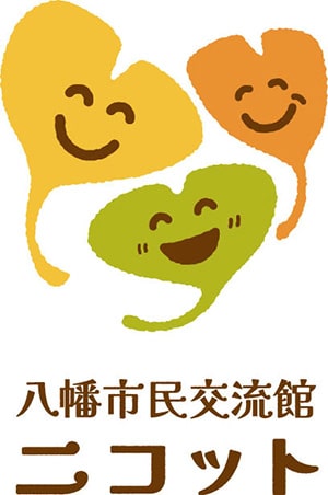 ロゴ：八幡市民交流館 ニコット