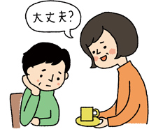 声を掛けるの画像